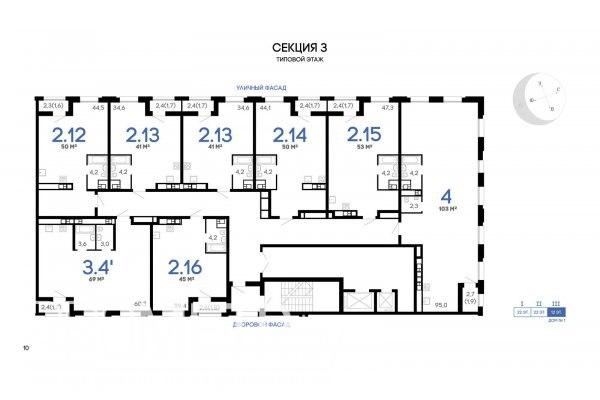 Жилой комплекс Вершина - фото 7