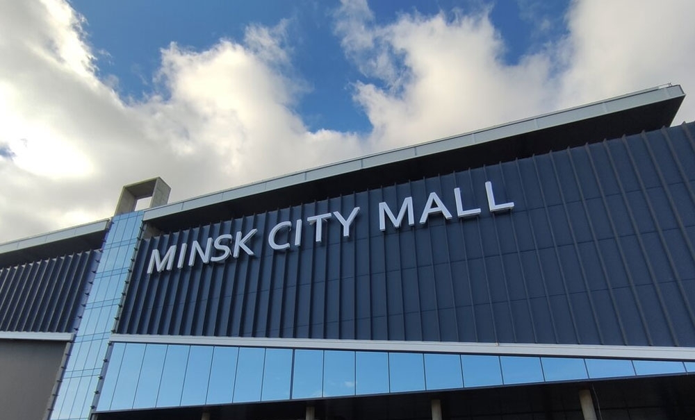 Minsk city mall. ТЦ all Минск.