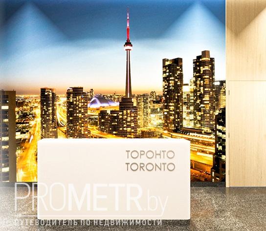  "Торонто", квартал "Северная Америка" - фото 