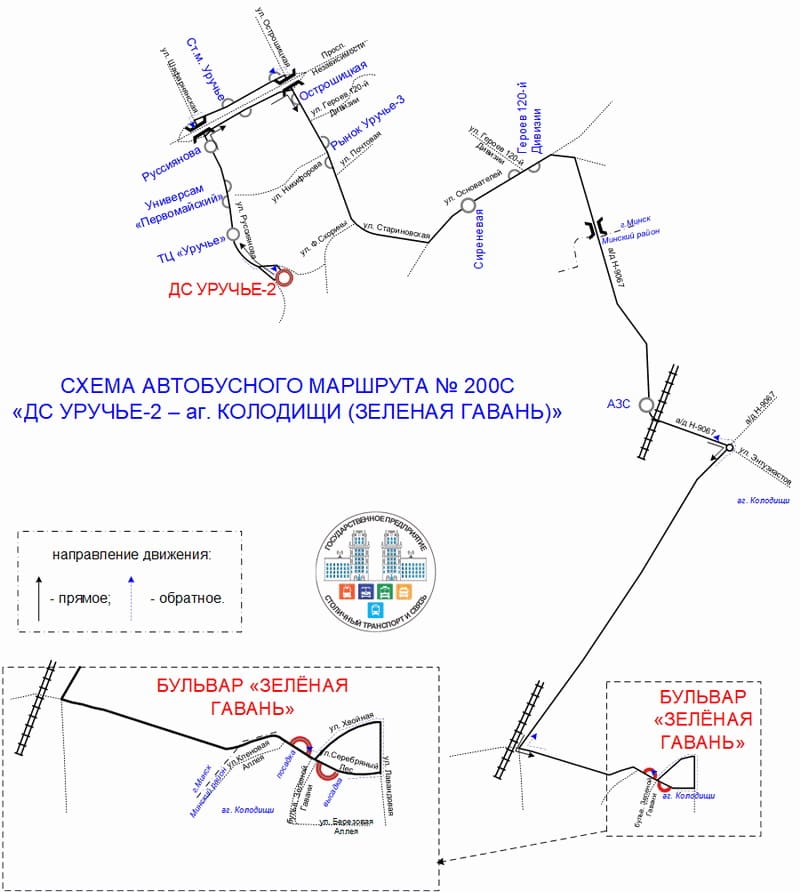 Схема автобусного маршрута из Зелёной гавани до метро Уручье