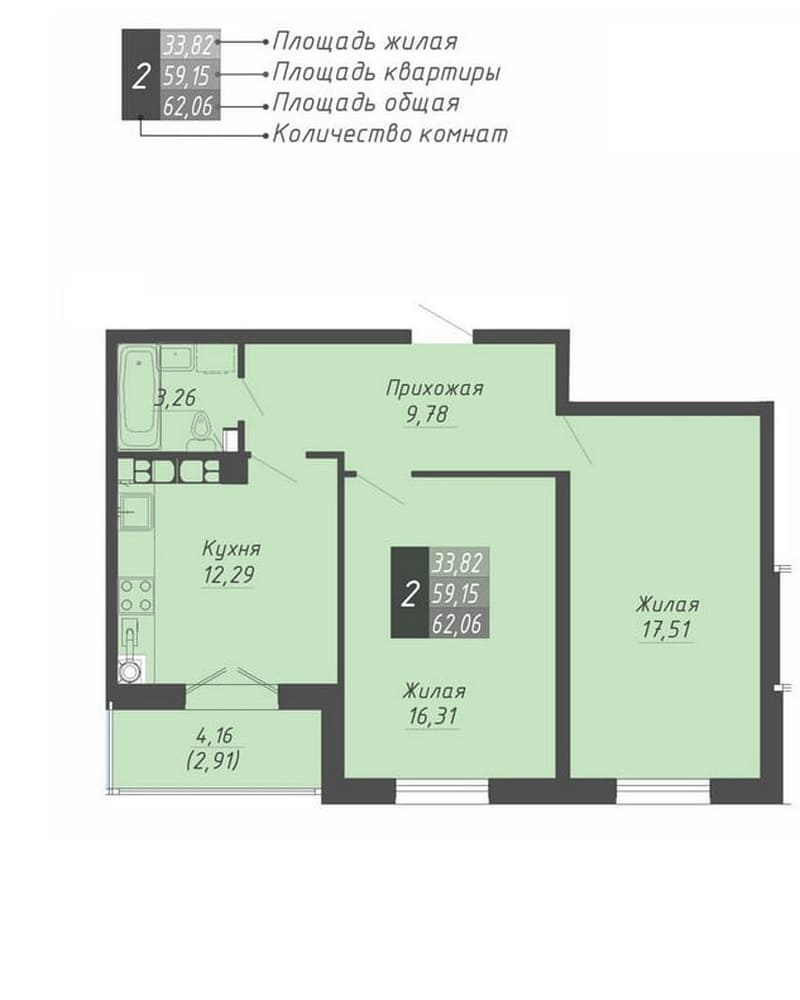 Двухкомнатная квартира в ЖК Соколиный край площадью 62,06 кв.м.