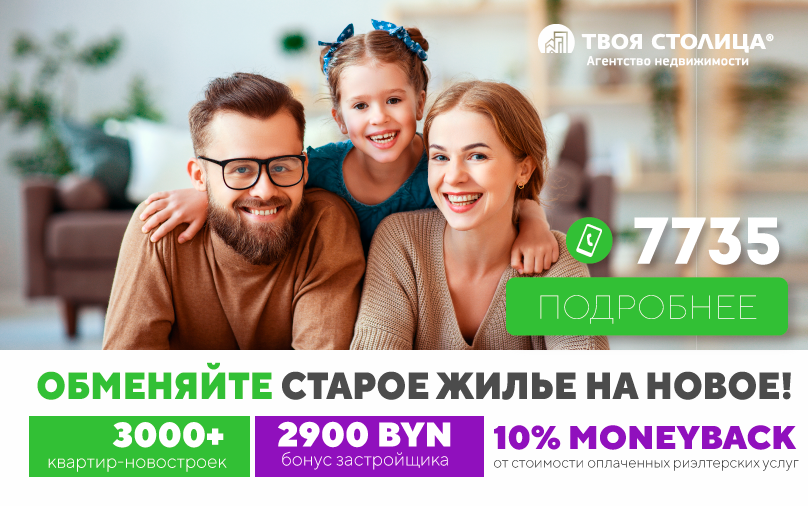 строительство квартир в витебске в рассрочку укс. Смотреть фото строительство квартир в витебске в рассрочку укс. Смотреть картинку строительство квартир в витебске в рассрочку укс. Картинка про строительство квартир в витебске в рассрочку укс. Фото строительство квартир в витебске в рассрочку укс