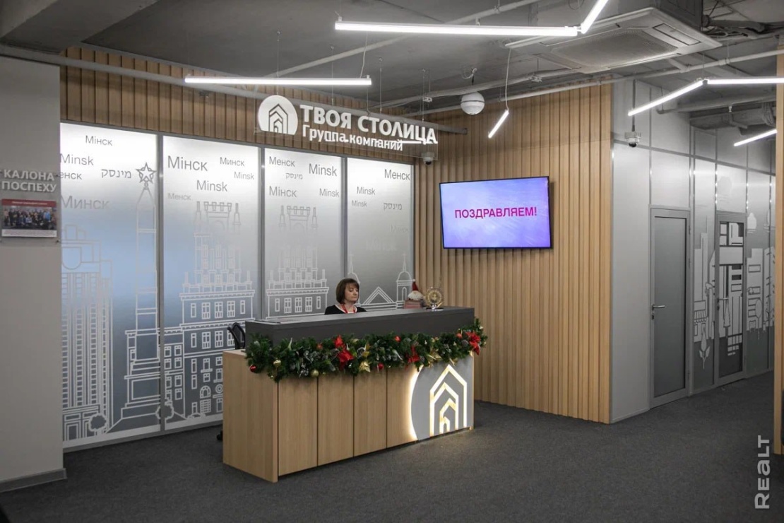 Холл Твоей столицы