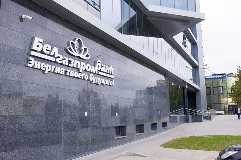 Белгазпромбанк снижает ставки