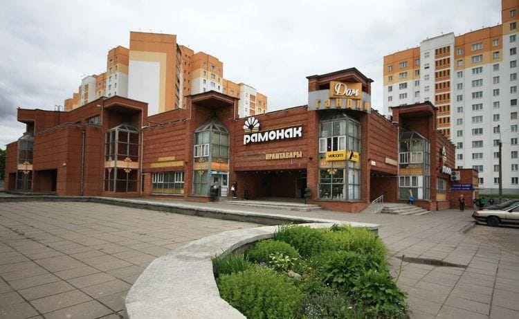 Дом торговли Рамонак