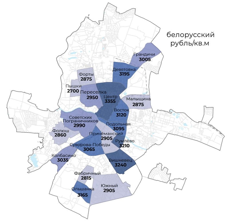 Ценовая карта Гродно сентябрь 2026