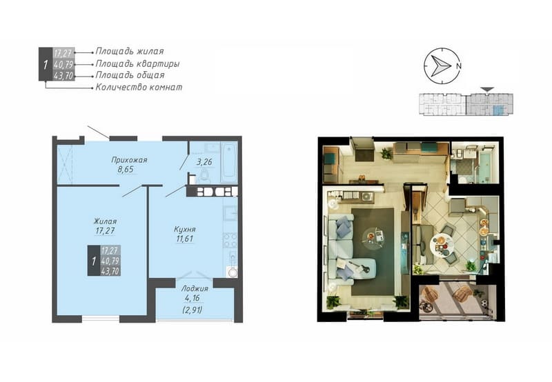 Соколиный край. Планировка однокомнатной квартиры. 43.7 кв.м.