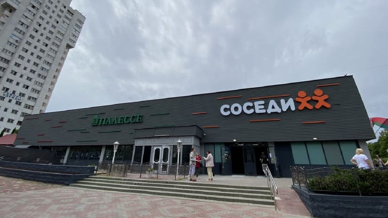 Супермаркет Полесье-Соседи в Серебрянке