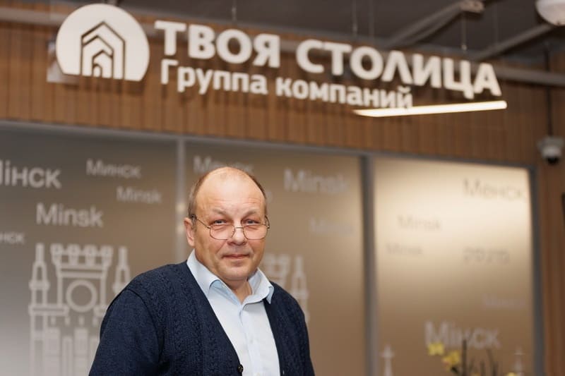 Владимир Иванович Давидович - Твоя столица