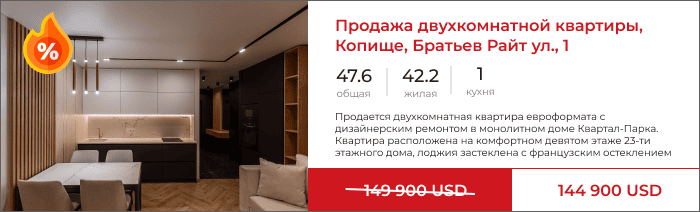Двухкомнатная квартира в Новой Боровой, ул. Братьев Райт, 1