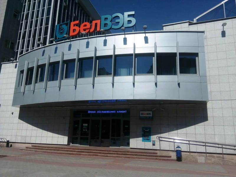 Банк БелВЭБ снижает ставку по кредитам на покупку и строительство недвижимости