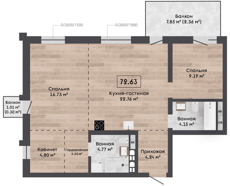 Планировка трёхкомнатной квартиры в новом ситихаусе 6.9 в Зелёной гавани