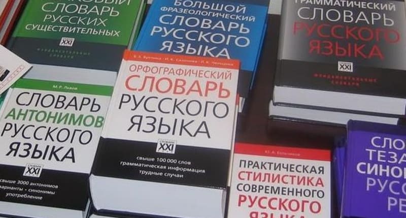 Грамотная речь - качество хорошего агента по недвижимости