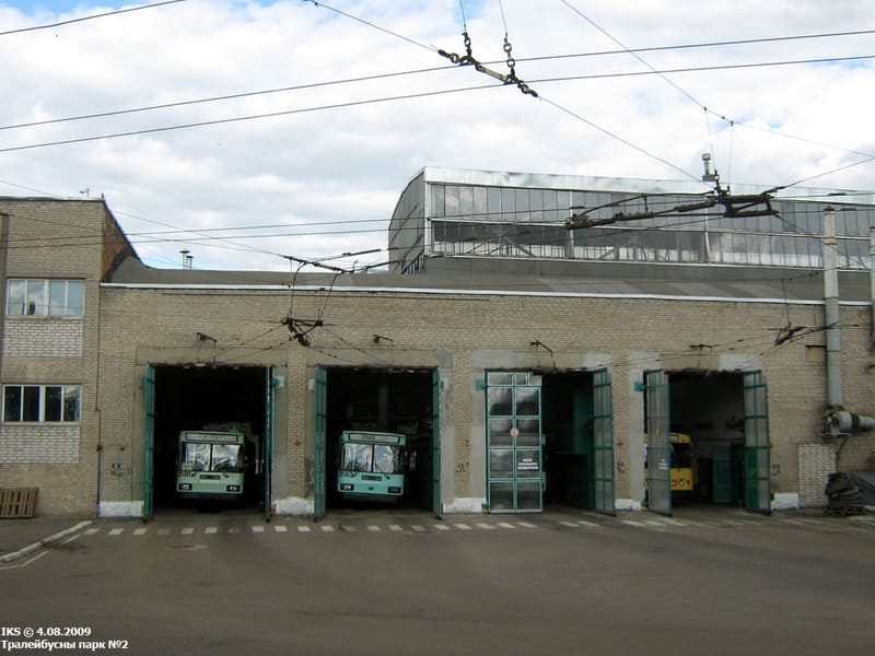 Троллейбусный парк №2 в Серебрянке