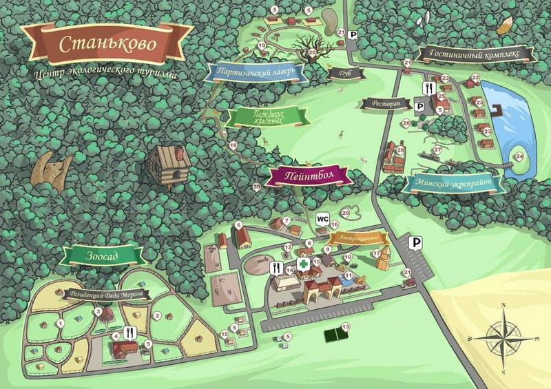 Центр экологического туризма Станьково