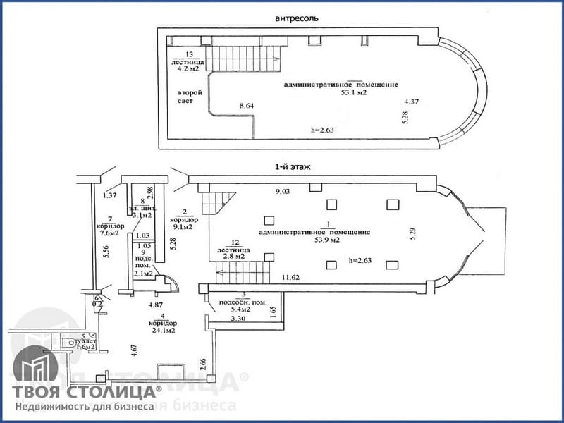 Помещение 166 кв.м. в Минске на Белорусской 15. Планировка