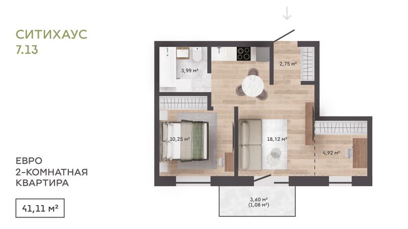 Новый ситихаус в Зелёной Гавани. Планировка евродвушки