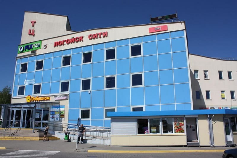 Торговый центр Логойск сити Торговый центр Логойск сити