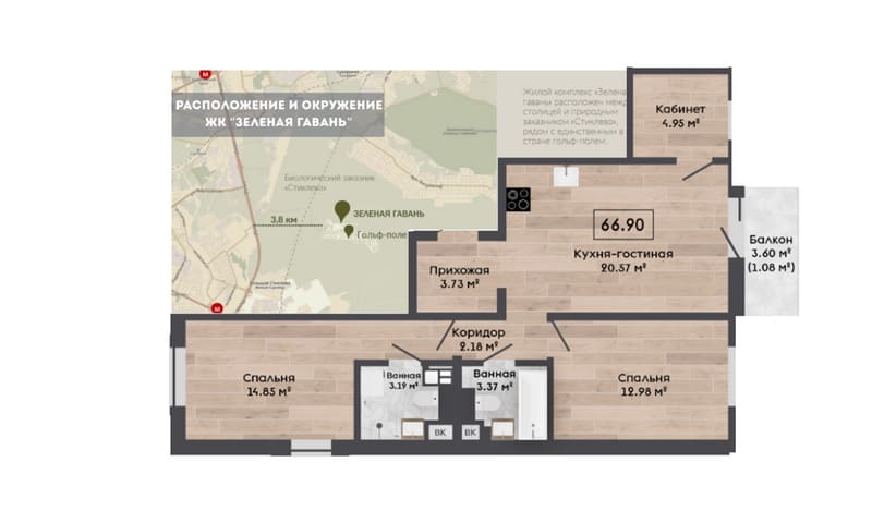 главная 12.11.jpg