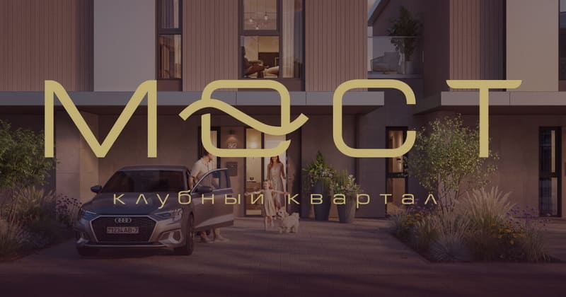 Клубный квартал Мост в Цнянке