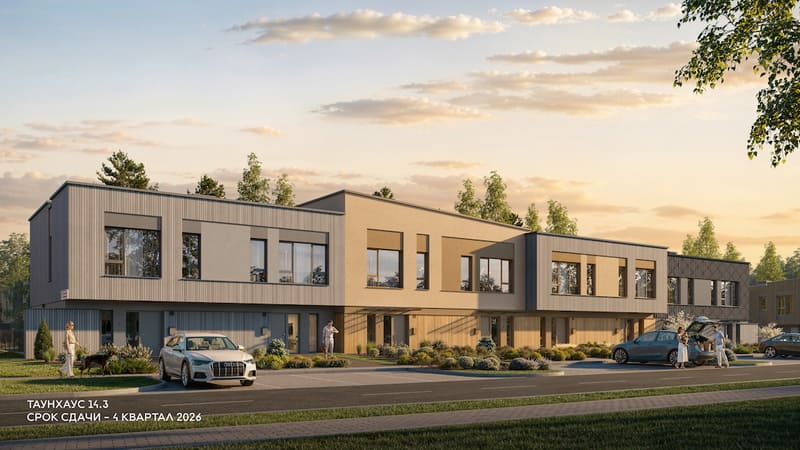 Таунхаус 14.3. вид с улицы