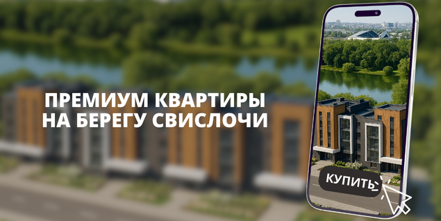 Готовность 95%