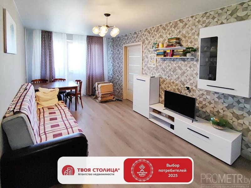 Недорогая трёхкомнатная квартира