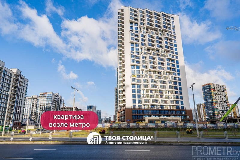 Дом Бухарест в Минск-Мире