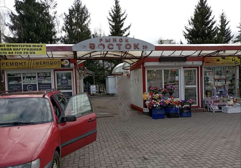 Павильоны на рынке Восток (Минск)