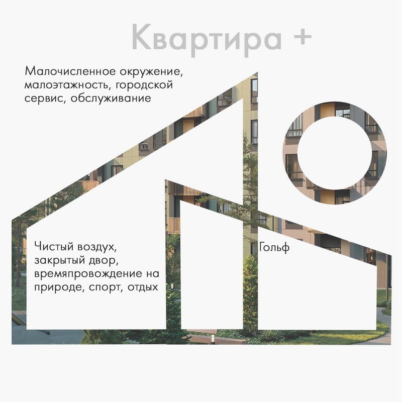 Trade in в Зелёной гавани