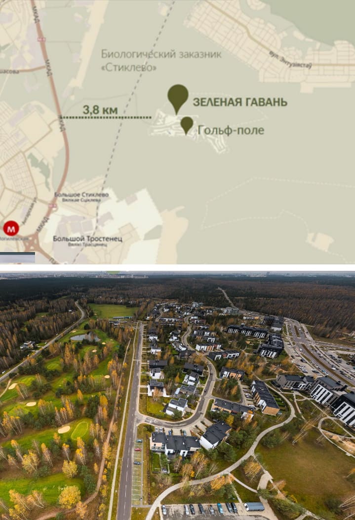 Зелёная Гавань 3