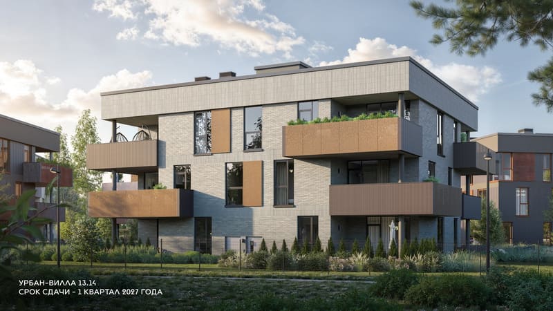 Урбан-вилла 13.14 в Зелёной гавани. Вид с улицы