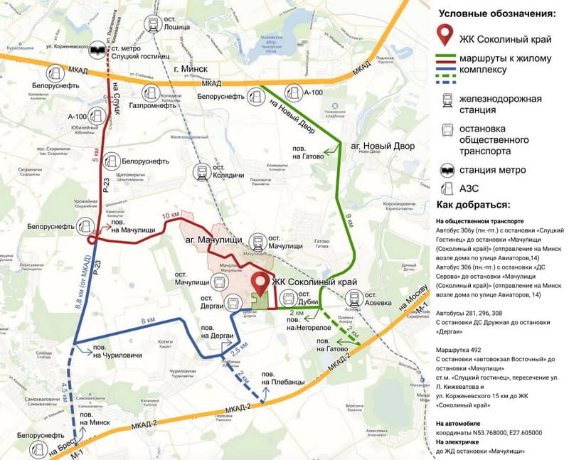 Карта - как доехать до ЖК Соколиный край