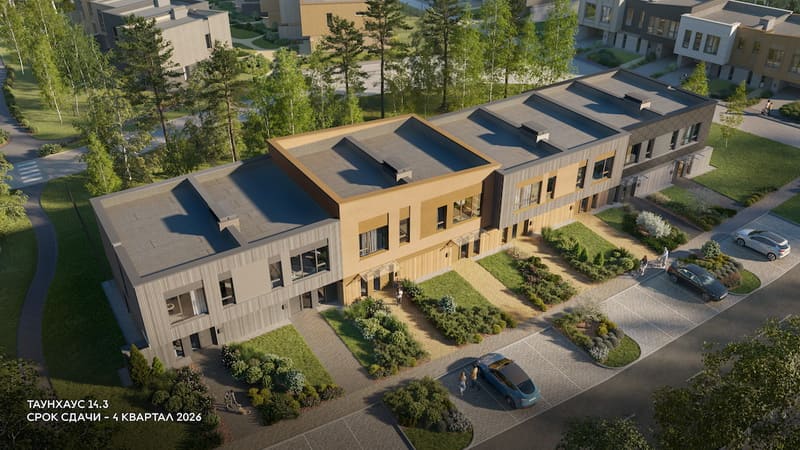 Таунхаус 14.3. Вид с высоты