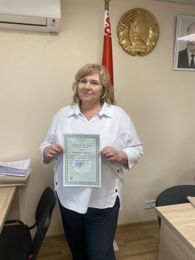 Елена Бокова - Твоя столица