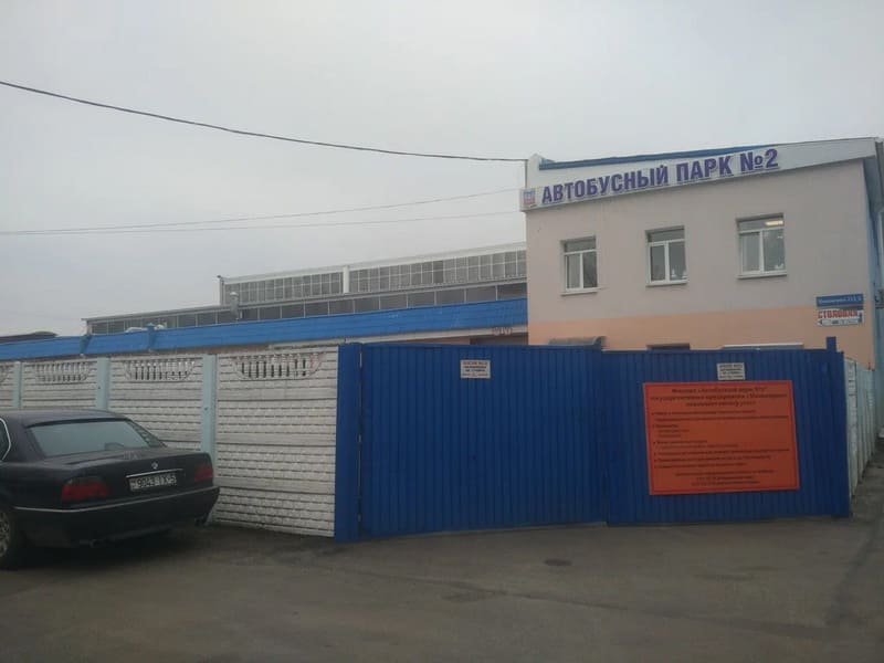 бывший автобусный парк №2 на Маяковского