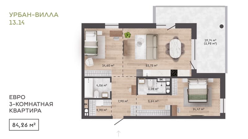 Урбан-вилла 13.14 в Зелёной гавани. Евротрёшка. Планировка Урбан-вилла 13.14 в Зелёной гавани. Евротрёшка. Планировка