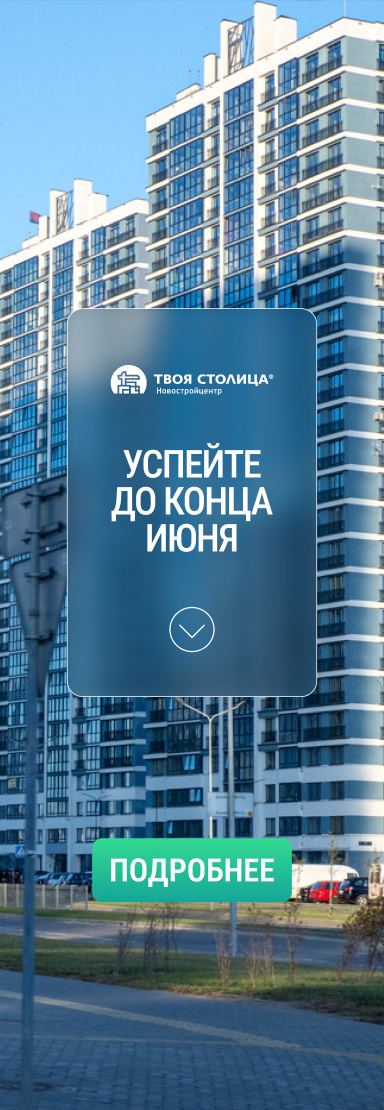 Новая Боровая