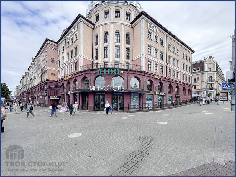 МФК Метрополь? ул. Немига, 5