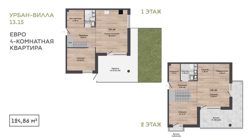 Новая урбан-вилла в Зелёной Гавани. Двухуровневая четырёшка - планировка