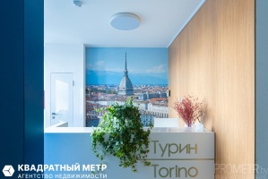 Фото объекта 21