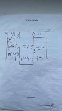 Фото объекта 2