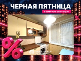 Фото объекта 1