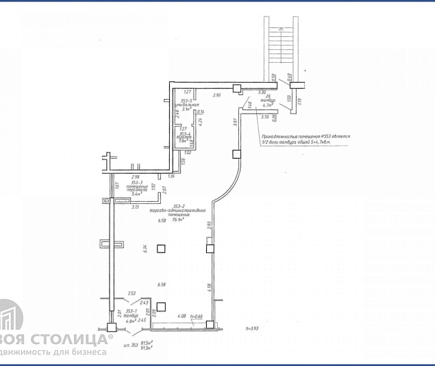 Аренда помещения Минск, Дзержинского, 22 - фото 1