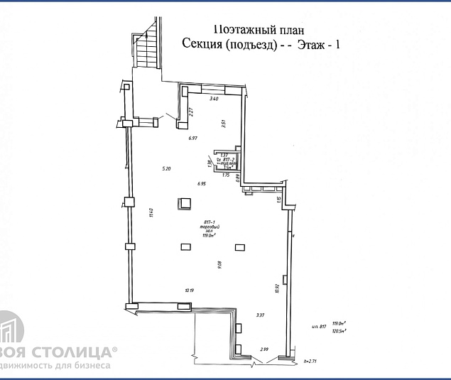 Аренда помещения Минск, проспект Дзержинского, 11 - фото 1