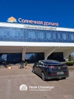 Фото объекта 8