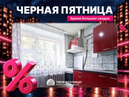 Фото объекта 1