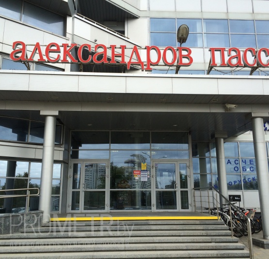  БЦ "Александров Пассаж" - фото 3