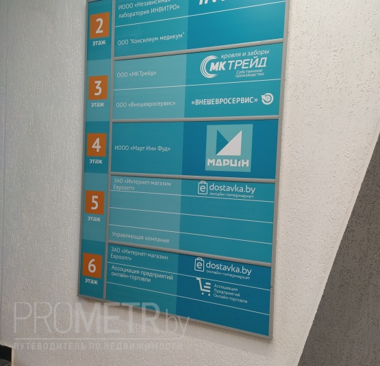  БЦ на ул. Брикета 30 - фото 4