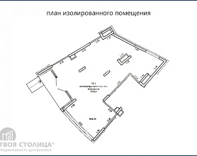  Аренда помещения Минск, Левина, 3 - фото 1